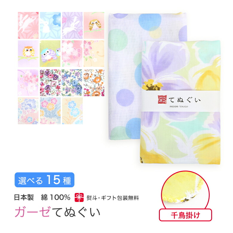 楽天市場】【スーパーセール 5のつく日24h限定 全品ポイント5倍