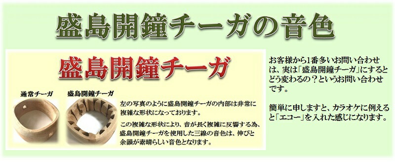 楽天市場】三線 本皮 本蛇皮強化張り：ブラック 真壁型 黒塗り