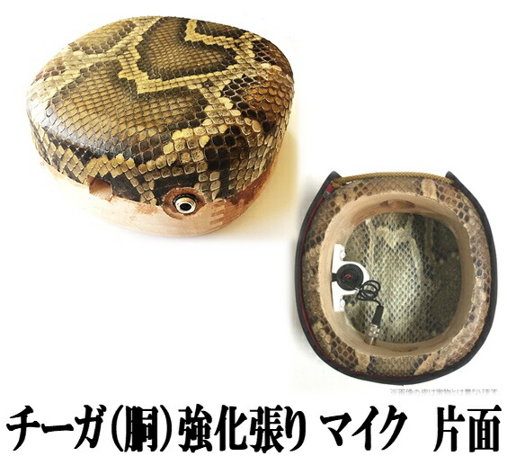 楽天市場】 三線 チーガ 胴 盛島開鍾 各種 : 三線職人の専門店『米須