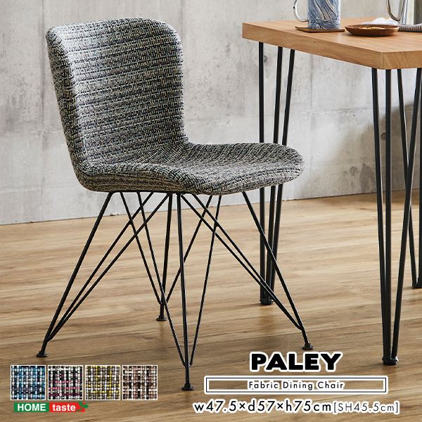 楽天市場】ハーレー（イス・チェア｜インテリア・寝具・収納）の通販