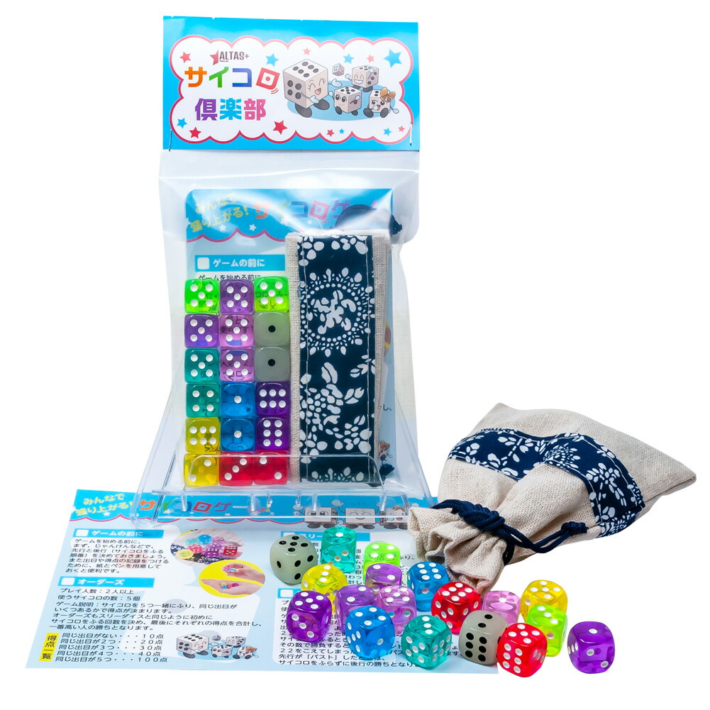 楽天市場】サイコロ 18個セット 14mm 蓄光サイコロ2個入り ダイス