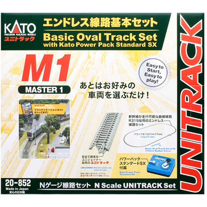 楽天市場】kato m1 エンドレス 基本セットの通販