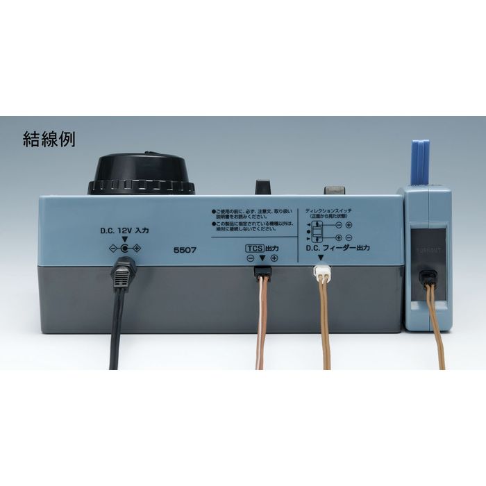 楽天市場】Nゲージ TCSパワーユニット N-600 鉄道模型 パワーパック