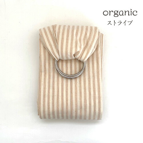 楽天市場】公式｜沖縄子育て良品 ｜ベビースリング｜ サイズ調整が簡単