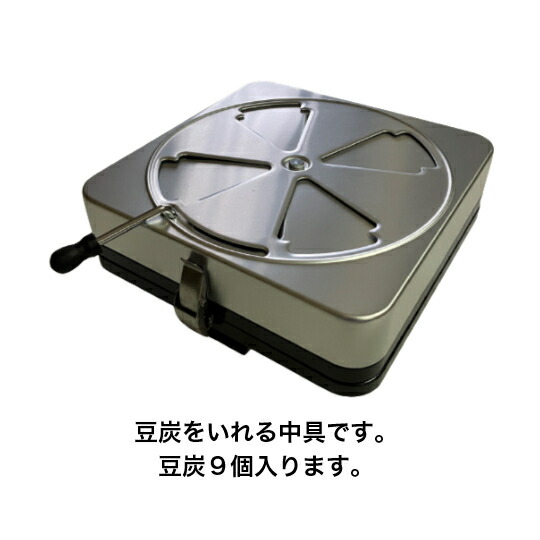 楽天市場】ミツウロコ 豆炭こたつセット保護網・中具及びその他必要