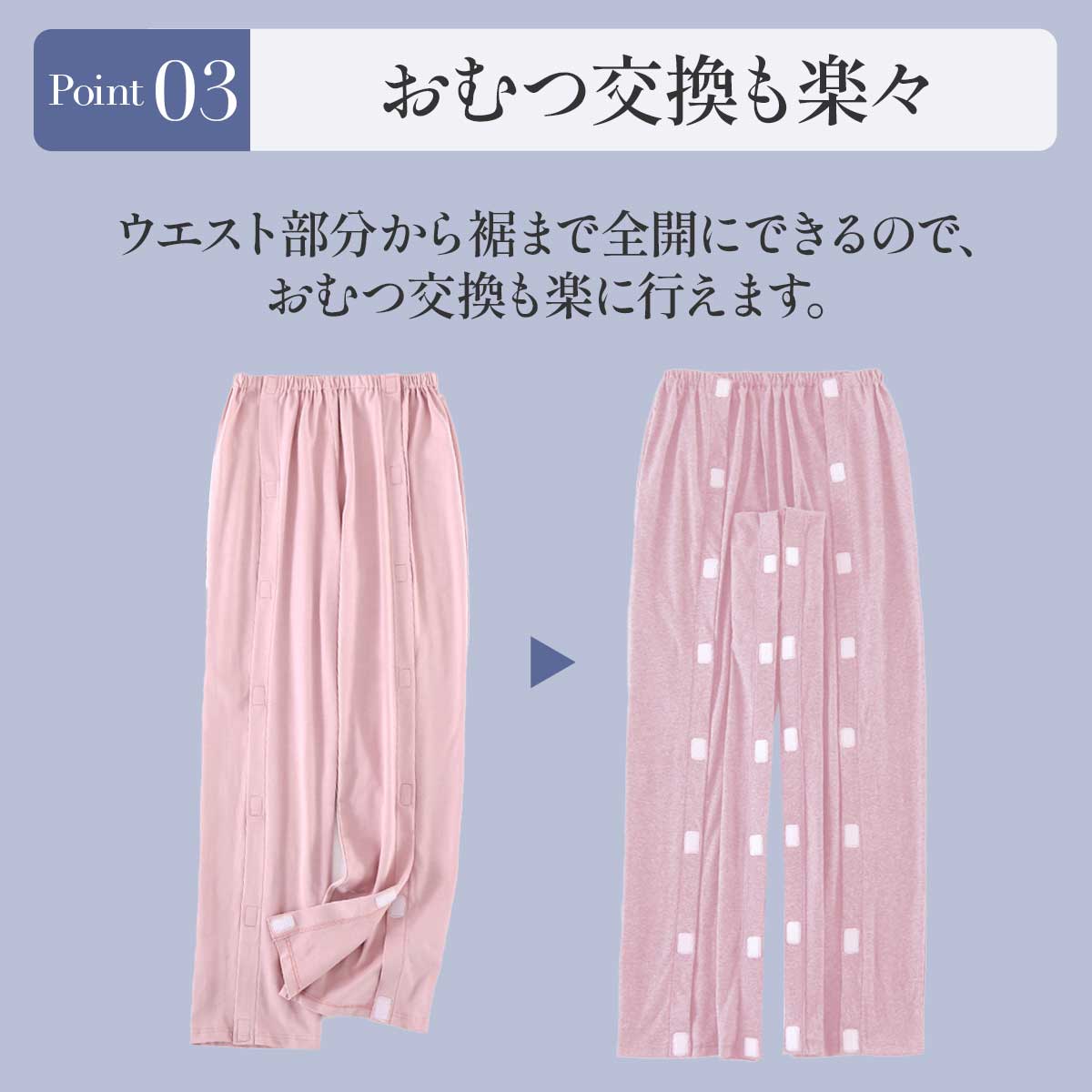 楽天市場】【スーパーセール限定 P+5倍】【簡単開閉の上下セット】介護