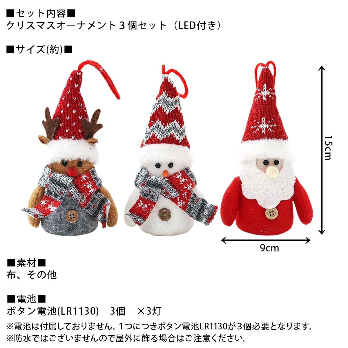楽天市場】【スーパーセール限定 P+5倍】【3点セット】クリスマス
