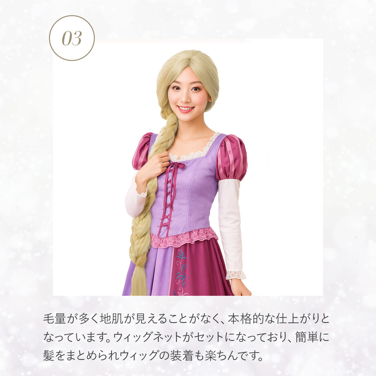 楽天市場】【DEAL 10%還元】ラプンツェル ウィッグ コスプレ