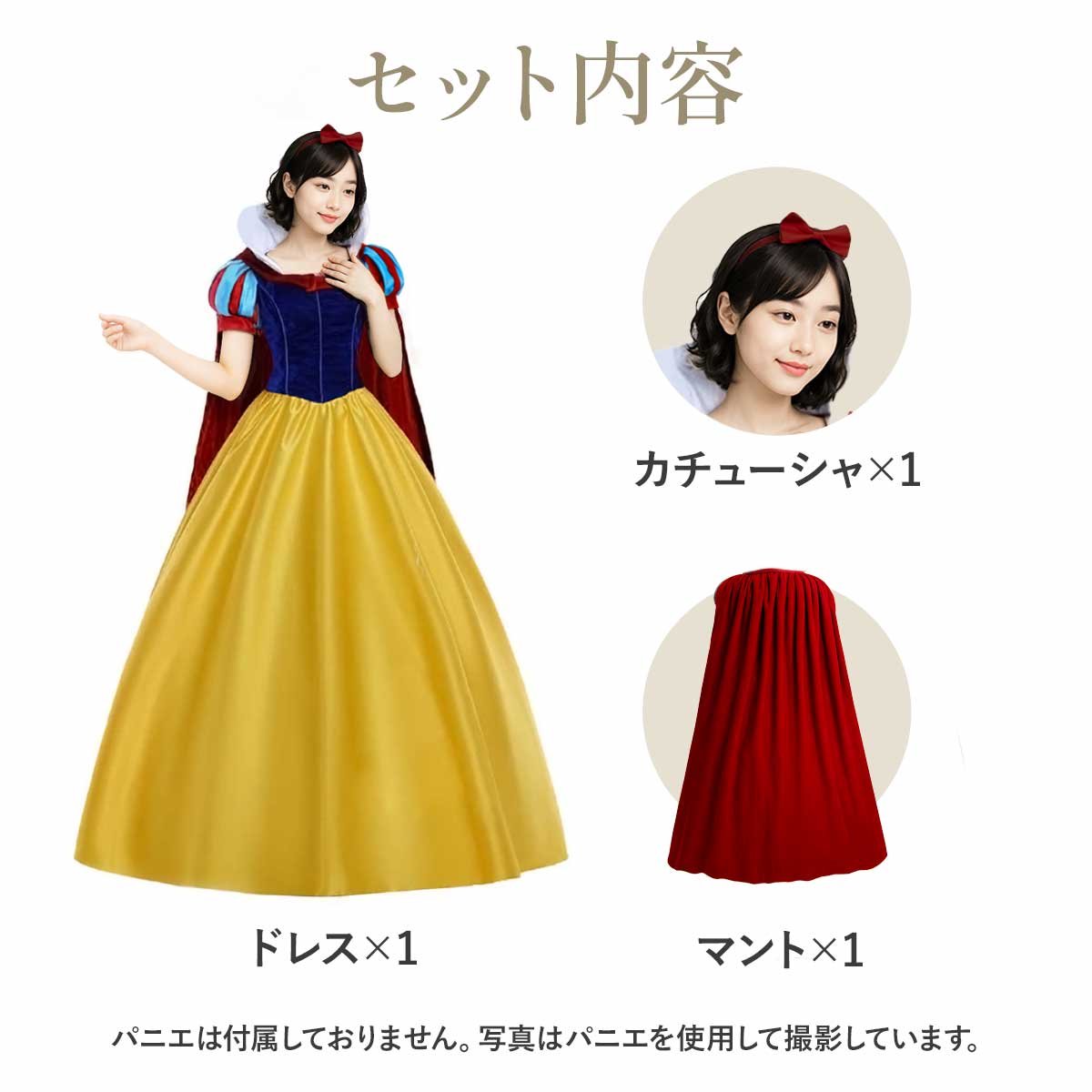 楽天市場】【スーパーセール限定 P+5倍】【最高品質】白雪姫