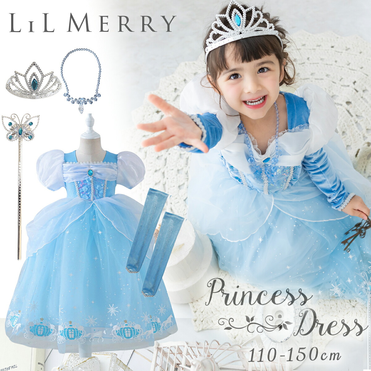 楽天市場】【豪華5点セット】シンデレラ ドレス キッズ 衣装 子供 半袖