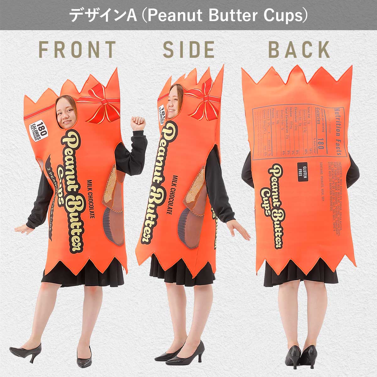 楽天市場】【スーパーセール限定 P+5倍】バレンタイン チョコ おもしろ