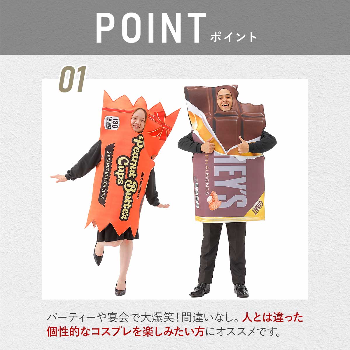 楽天市場】【スーパーセール限定 P+5倍】バレンタイン チョコ おもしろ