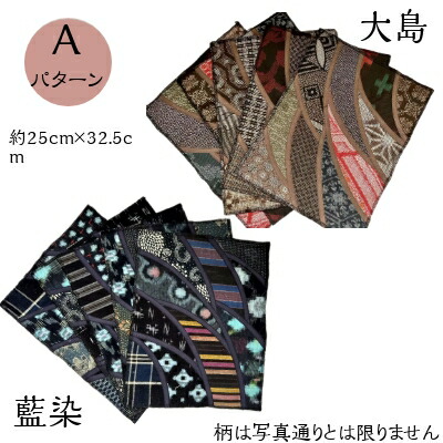 楽天市場】古布パッチワーク ｜和柄 古布 パッチワーク 着物 リメイク