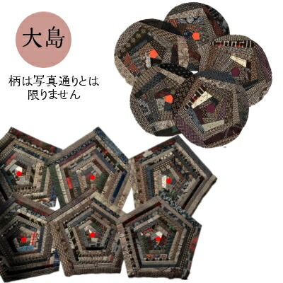 楽天市場】古布パッチワークS ｜丸 五角形 和柄 古布 パッチワーク