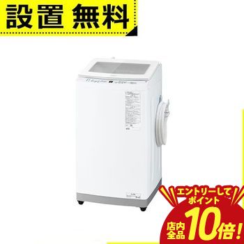 アクア洗濯機 7kg」の人気商品一覧 | 安い商品を通販サイトから探す