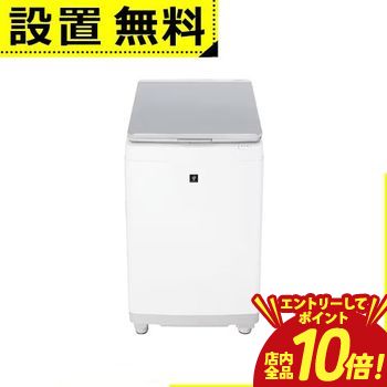 sharp 洗濯機 縦型」の人気商品一覧 | 安い商品を通販サイトから探す
