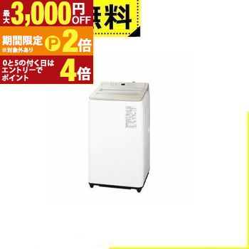 楽天市場】パナソニック 泡洗浄 7kg（洗濯機｜生活家電）：家電の通販