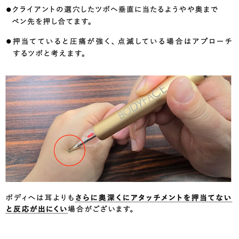 楽天市場】耳つぼ 耳つぼ探知機 LED 耳つぼジュエリー 耳ツボ : korie.