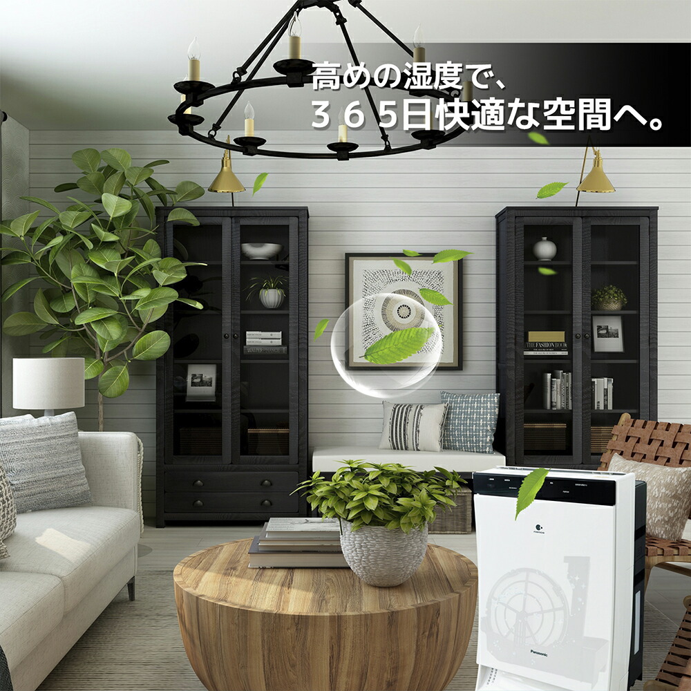 楽天市場】F-ZXJV90 2枚入 パナソニック F-ZXJV90 加湿フィルター 加湿