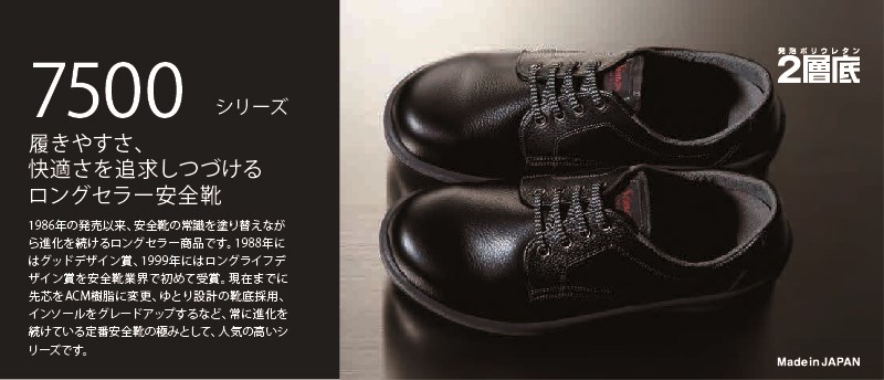 楽天市場】【7533黒】【Simon/シモン】【7500シリーズ】【7533