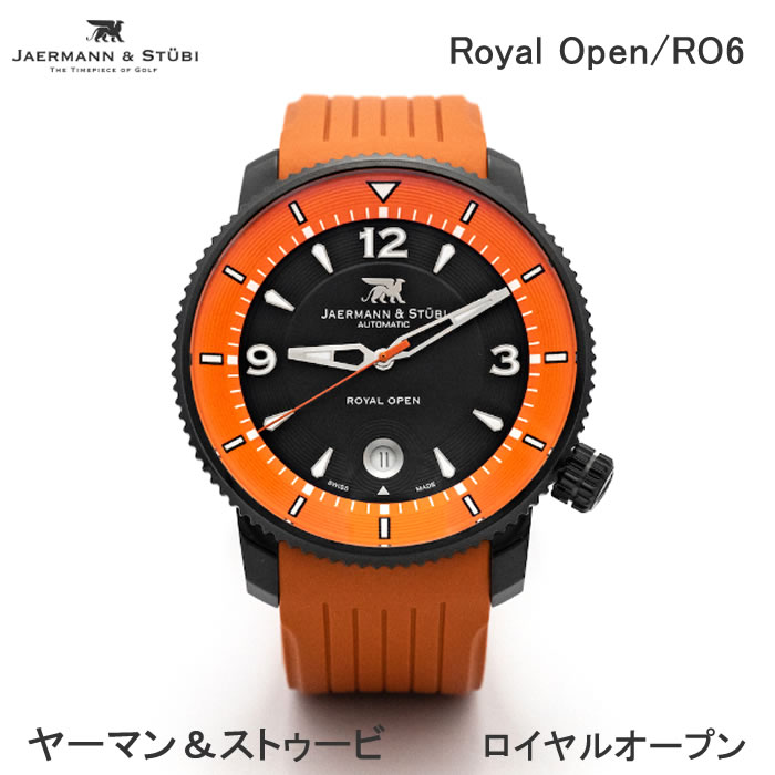 楽天市場】ヤーマン&ストゥービ ロイヤルオープン Royal Open RO6