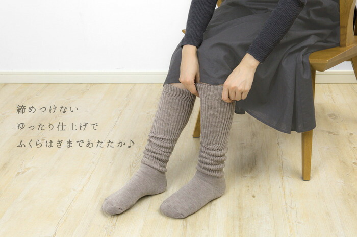 楽天市場】日本製・ことりのレッグセーター「厚底パイルソックス