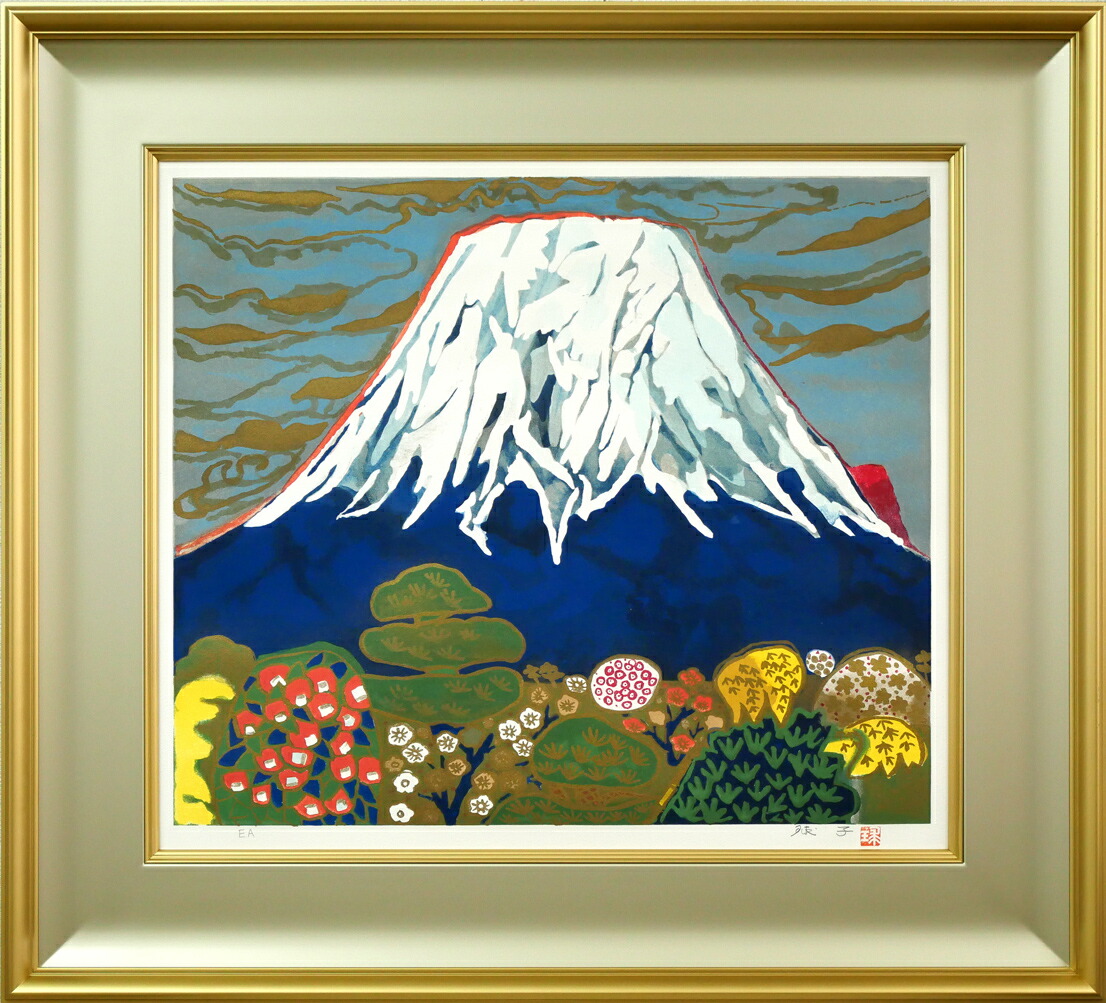 今野忠一、【富士】、希少な額装用画集より、新品額装付 今野忠一