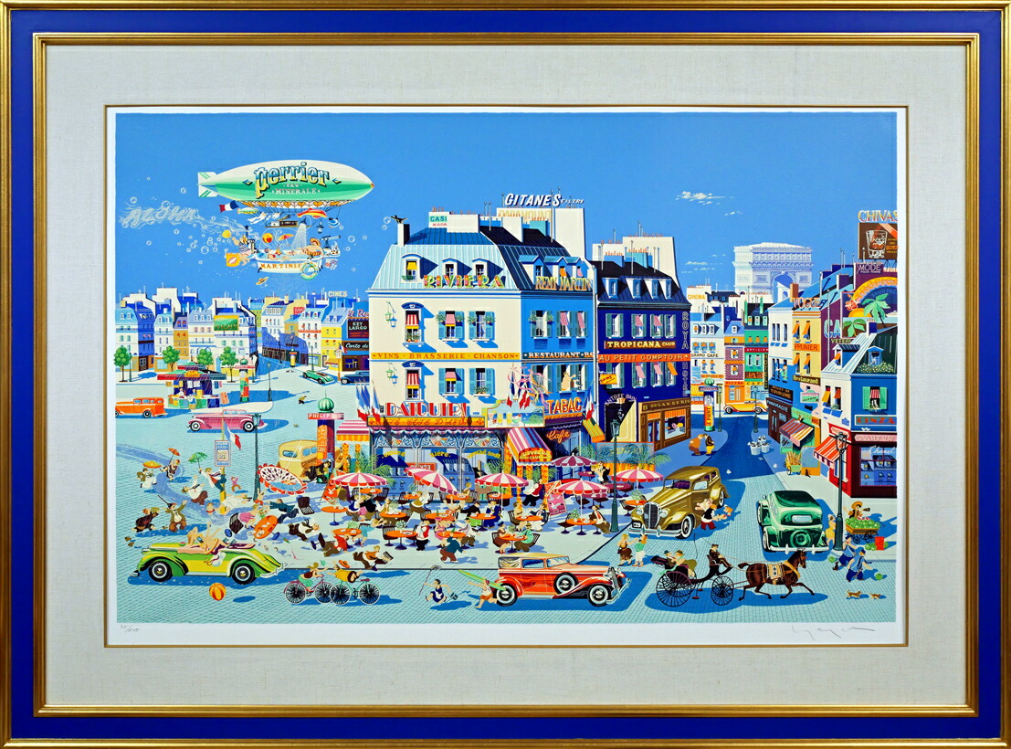 楽天市場】山形 博導（ヒロヤマガタ）「ペリエ」シルクスクリーン版画