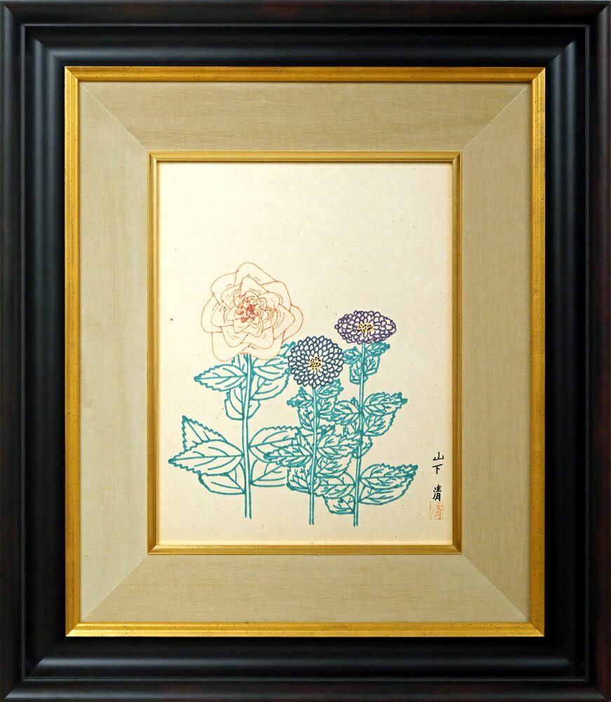 山下清 絵画」の人気商品一覧 | 安い商品を通販サイトから探す - 価格.com