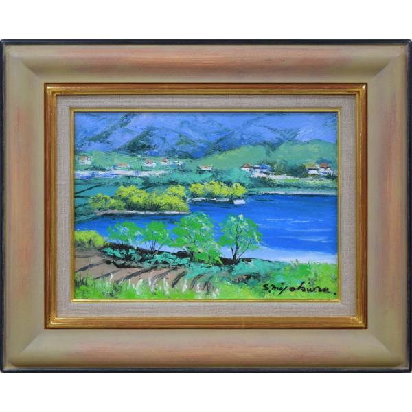 楽天市場】宮倉 靖三「安曇野（木崎湖・長野県）」油絵・F4号 個展活動
