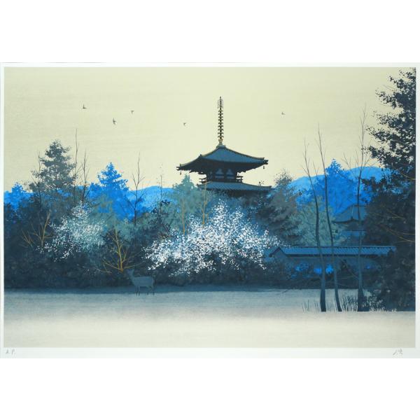 楽天市場】千住 博「朝の大和」リトグラフ・限定品・直筆サイン入り