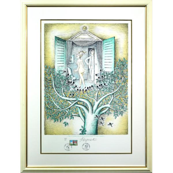 ペイネ リトグラフ」の人気商品一覧 | 安い商品を通販サイトから探す