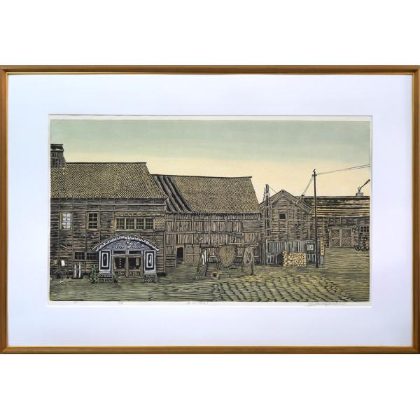 楽天市場】尾崎 志郎「漁村（増毛）」木版画・限定直筆サイン入 北海道