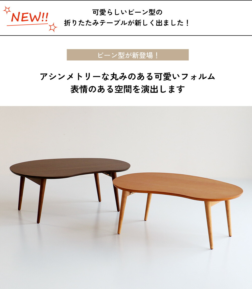 楽天市場】ローテーブル ちゃぶ台 座卓 折りたたみテーブル センター