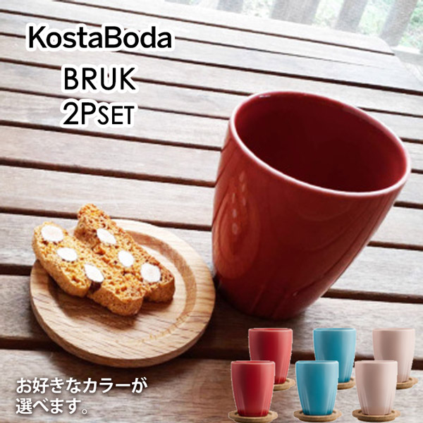 楽天市場】 KOSTA BODA（コスタ ボダ） : KOTTE
