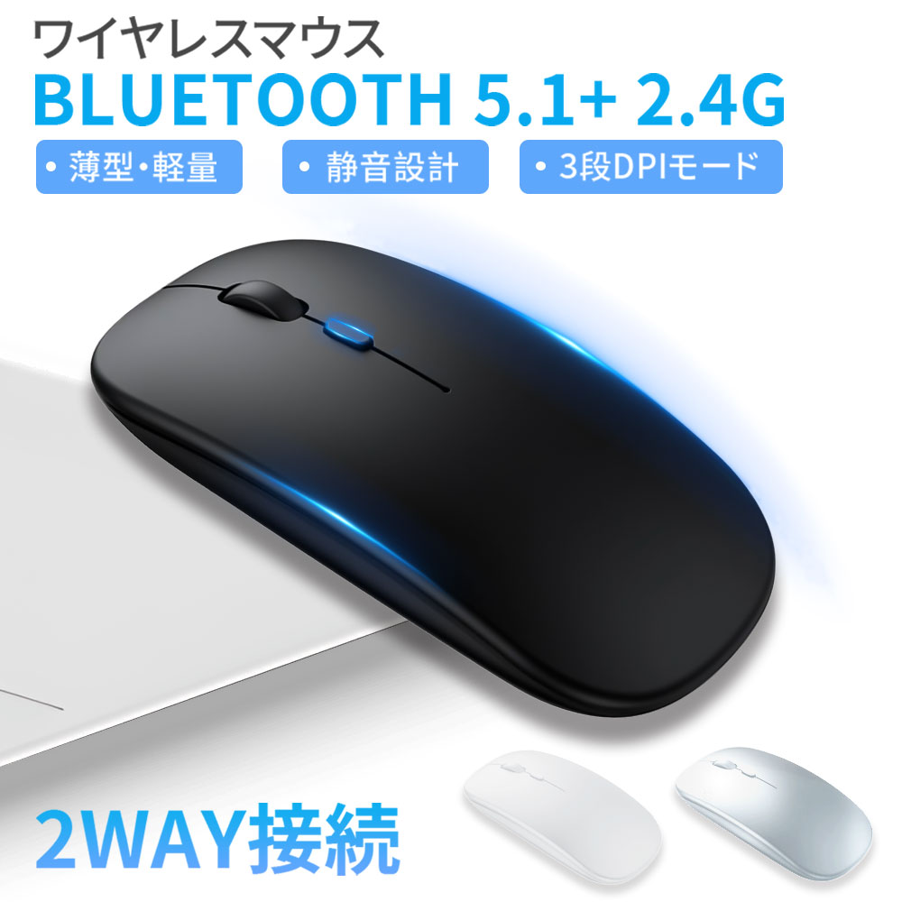楽天市場】【スーパーSALE！61%OFF！P2倍！】 ワイヤレスマウス 無線