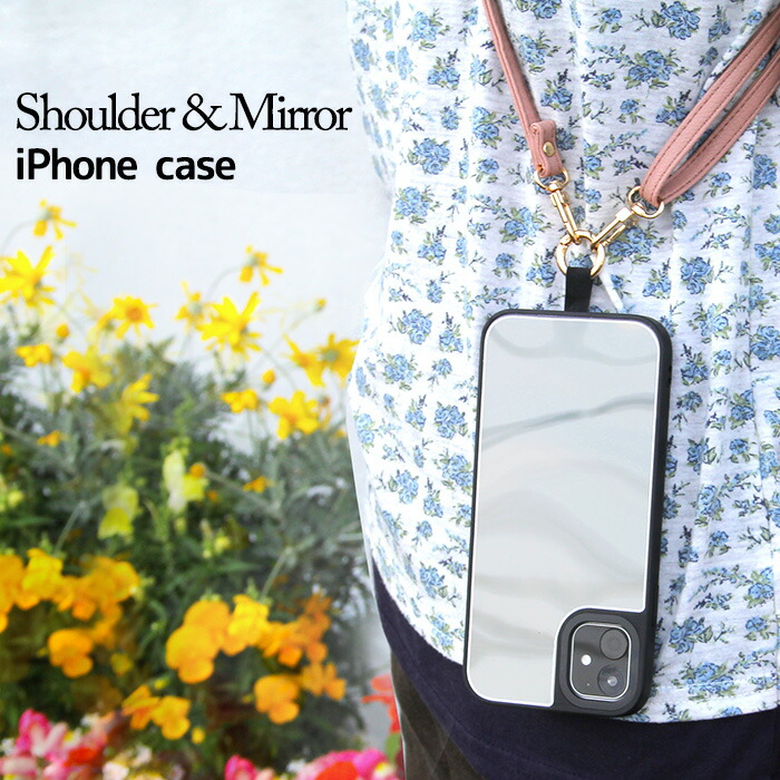 楽天市場】【スーパーセール】iphone ケース ショルダー タイプ ミラー