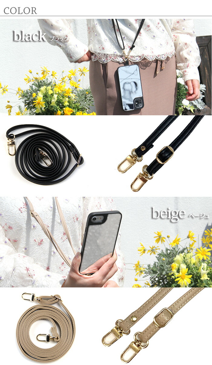 楽天市場】【スーパーセール】iphone ケース ショルダー タイプ ミラー