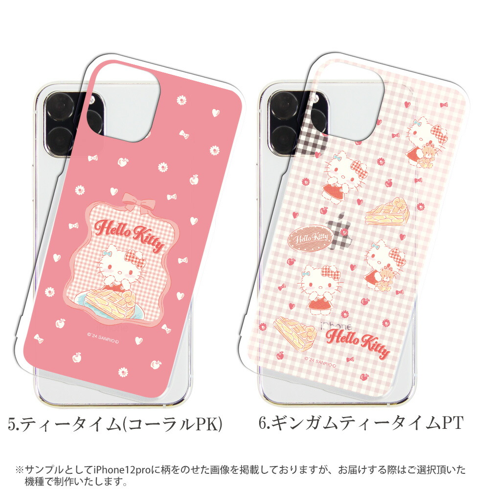 楽天市場】スマホケース AQUOS wish4 A402SH ケース ハード アクオス