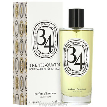 楽天市場】ディプティック DIPTYQUE ルーム スプレー サン・ジェルマン