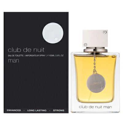 楽天市場】アルマフ ARMAF クラブ ドゥ ニュイ マン オードトワレ EDT