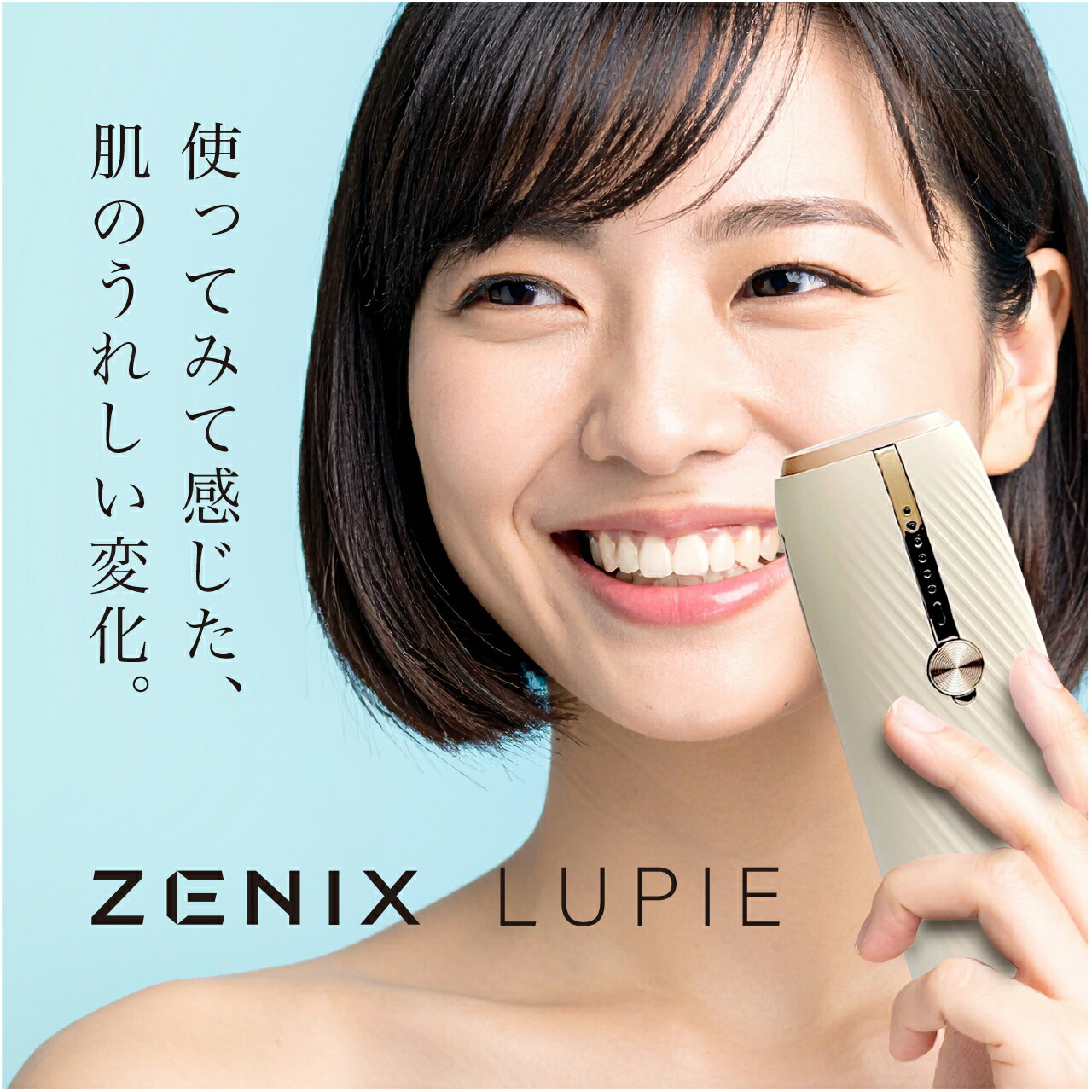 楽天市場】【 肌ケアしながら脱毛/日本語説明書付き (1年保障) 】 全身