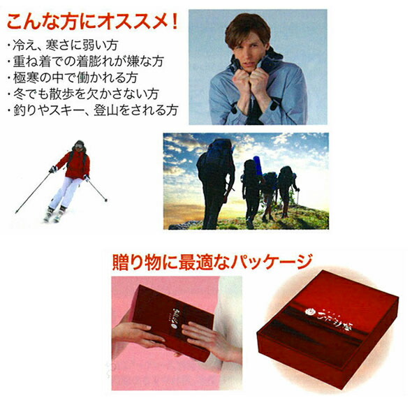 楽天市場】【送料無料】ひだまり本舗 ひだまり 極 婦人 スラックス下