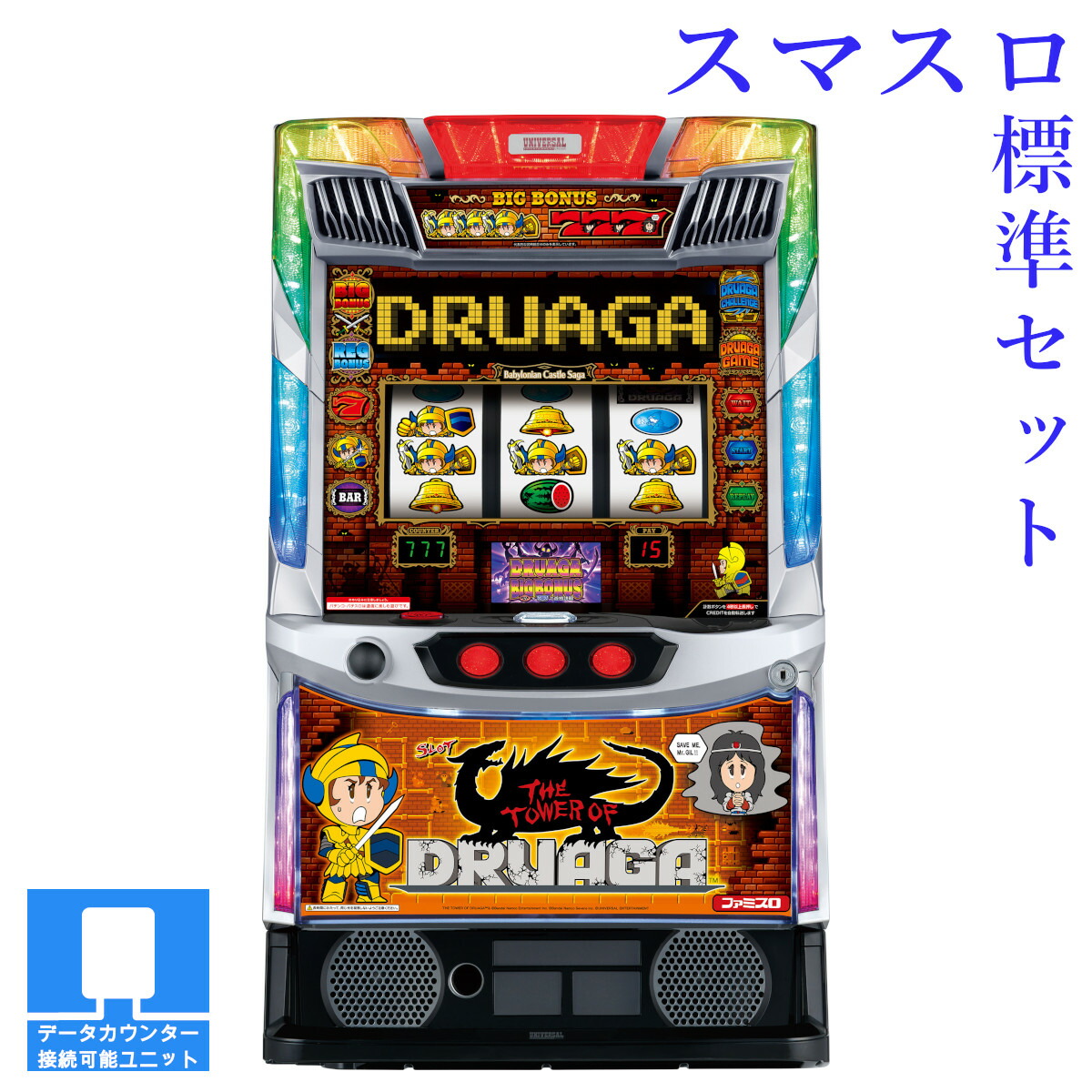 楽天市場】ドルアーガ（ホビー）の通販