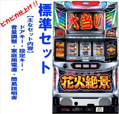 楽天市場】hanabi スロットの通販