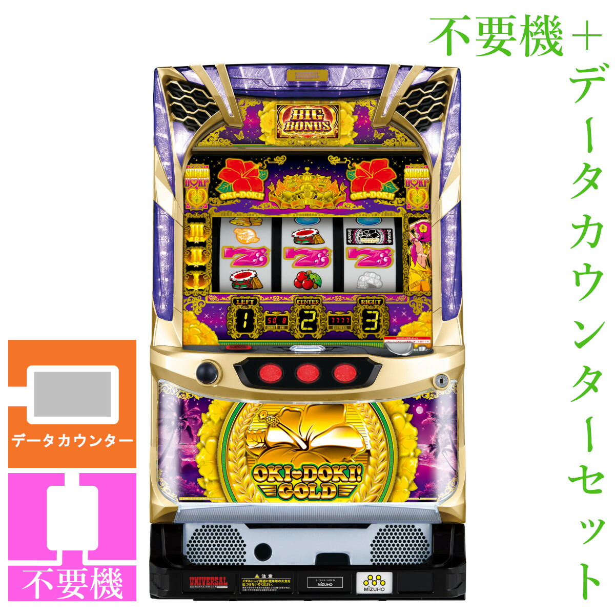 楽天市場】【本州送料無料】 沖ドキ!GOLD‐30 （パネル不問）【データ