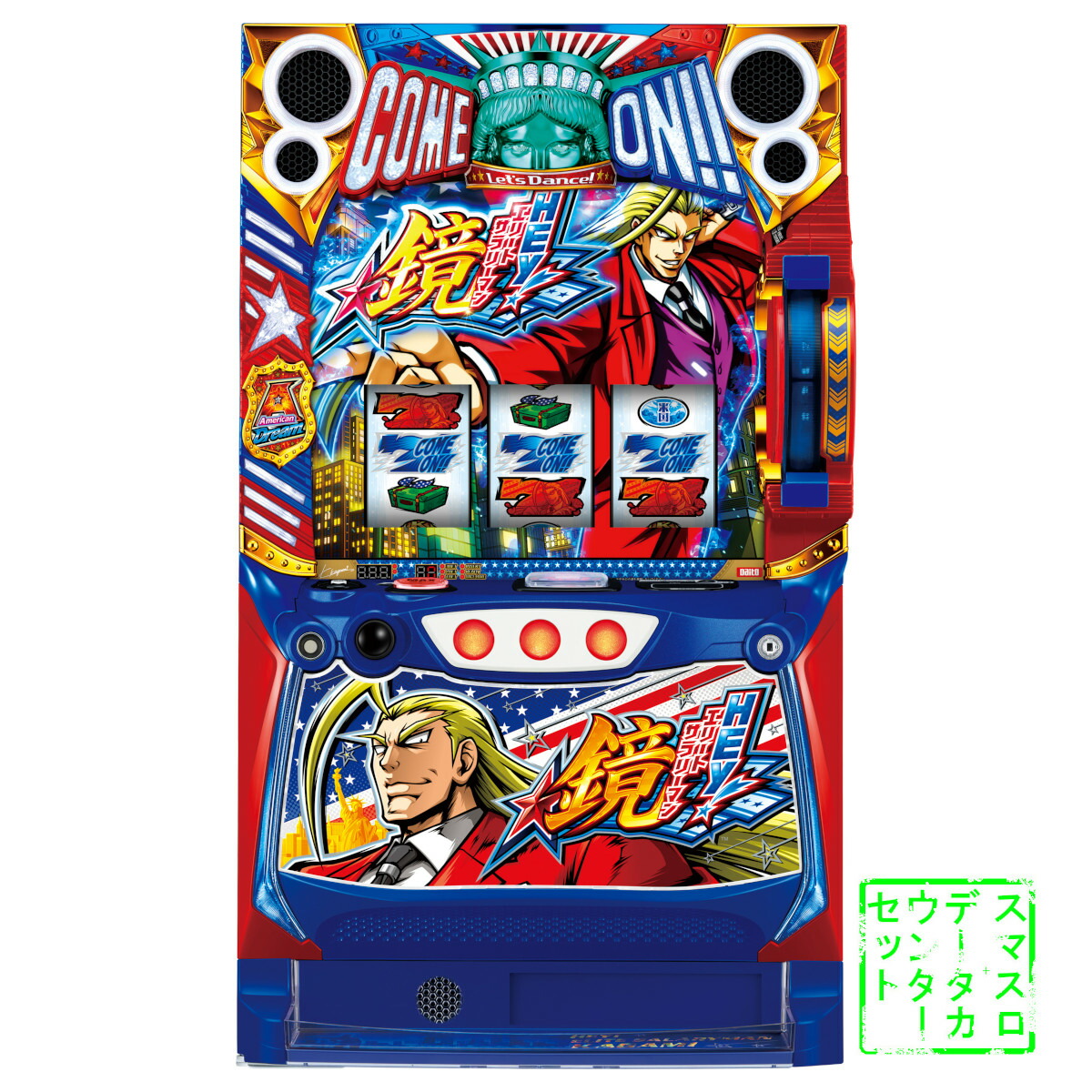 楽天市場】HEY！エリートサラリーマン鏡の通販