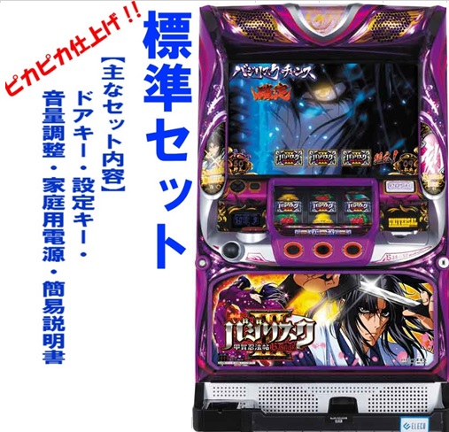 楽天市場】カイジ3 スロット実機の通販