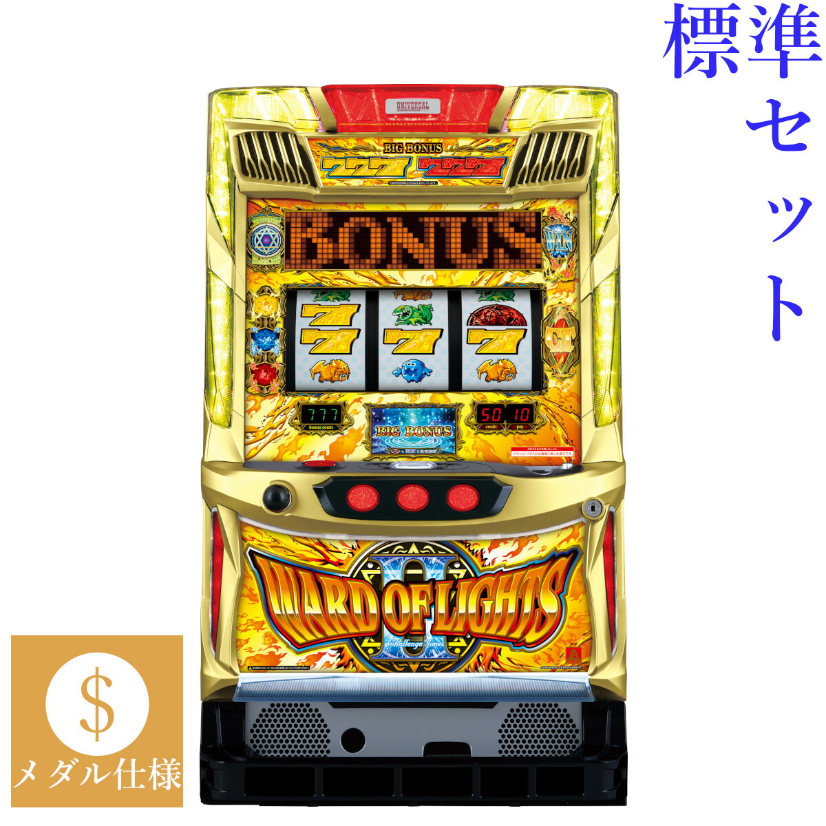 楽天市場】ワードオブライツの通販