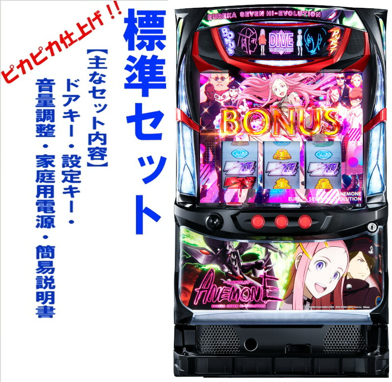 楽天市場】エウレカセブン 2 実機の通販